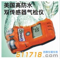 美國英思科Tango? TX1氣體檢測儀