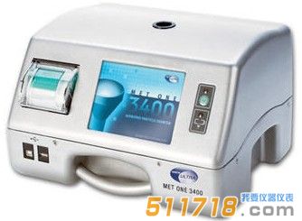 美國MetOne 3425 顆粒計數(shù)器