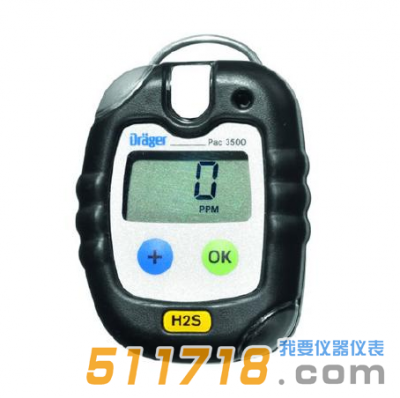 德國Drager Pac3500單一氣體檢測儀