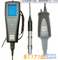 美國YSI ProOBOD測定儀