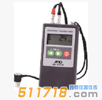 日本A&D(愛安德) AD3253超聲波測厚儀