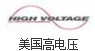 美國HIGH VOLTAGE直流耐壓測試儀