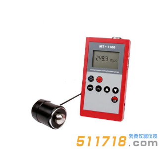 德國EPK MINITEST 1100涂層測(cè)厚儀