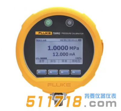美國Fluke 730G智能數字壓力校驗儀