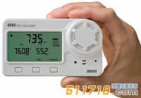 美國Onset HOBO MX1102A高精度溫濕度二氧化碳監(jiān)測記錄器