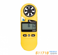 美國NK3500(Kestrel 3500)風速氣象儀