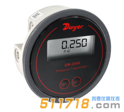 美國Dwyer DM-2000數顯微差壓變送器