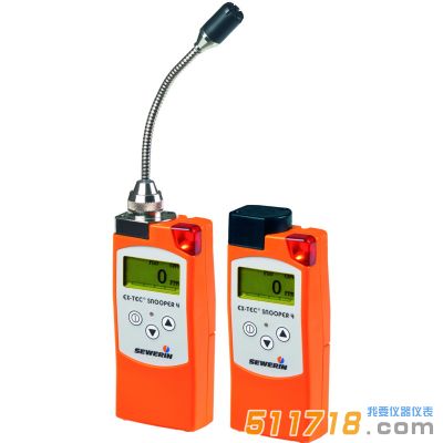 德國(guó)SEWERIN(豎威) EC-TEC SNOOPER 4燃?xì)庑孤z測(cè)儀