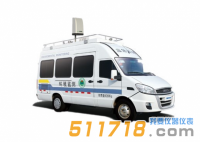 ST102車載式電磁輻射監(jiān)測(cè)系統(tǒng)