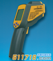 HY-303C工作用輻射溫度計(jì)