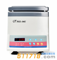 TGL-16G高速臺(tái)式離心機(jī)