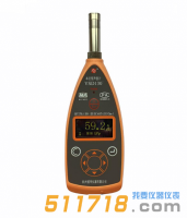 杭州愛華 YSD130+本安型聲級計