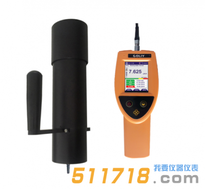 德國柯雷COLIY R750型環境級X(γ)射線泄露檢測儀