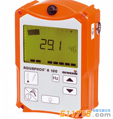 德國SEWERIN(豎威)AQUAPHON A100高精度電子聽漏儀