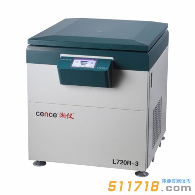 L720R-3超大容量冷凍離心機