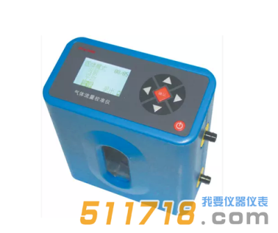 DCal 5000氣體流量校準儀