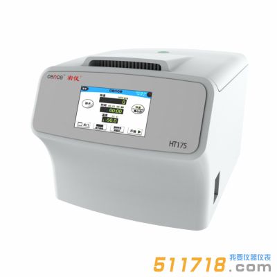 HT175R臺式高速冷凍離心機/HT175臺式高速離心機