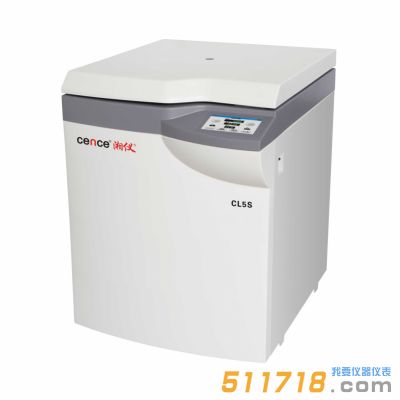 CL5S生物安全冷凍離心機