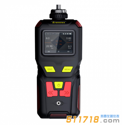 MS400-R134a便攜式制冷劑檢測報警儀