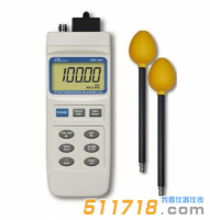 臺灣路昌Lutron EMF-839高頻電磁場檢測儀
