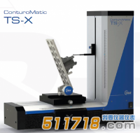 德國(guó)T&S TS-X 輪廓測(cè)試儀