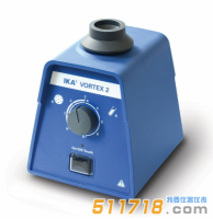 德國IKA Vortex2混勻器