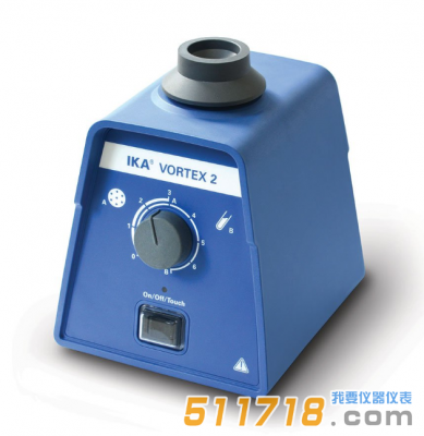德國(guó)IKA Vortex2混勻器