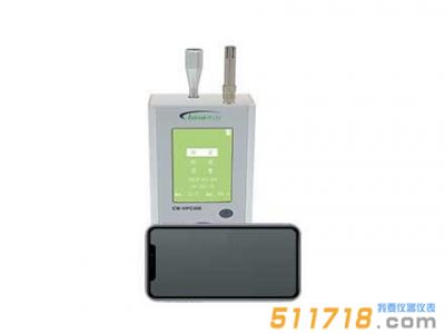 CW-HPC300三通道高精度手持式粒子計數器
