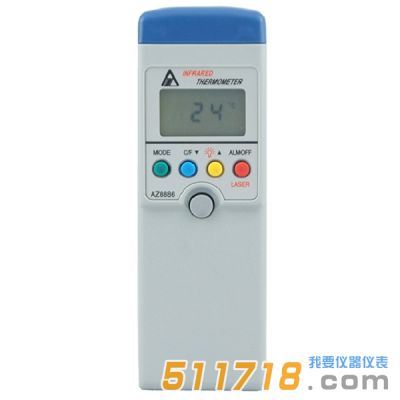 臺(tái)灣衡欣 AZ8886紅外線測溫儀