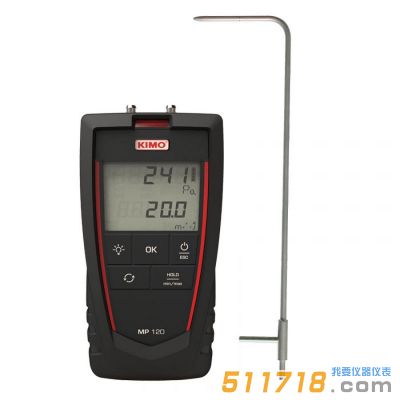 法國KIMO凱茂 MP120L差壓風速儀