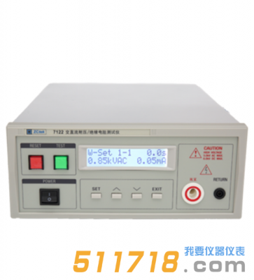ZC71系列程控耐電壓/絕緣電阻測(cè)試儀