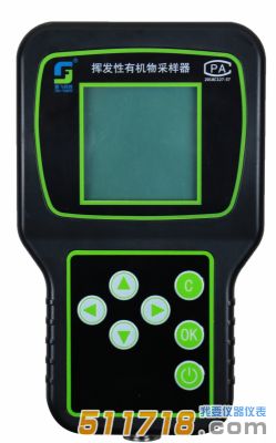 JF-2026型揮發性有機物采樣器