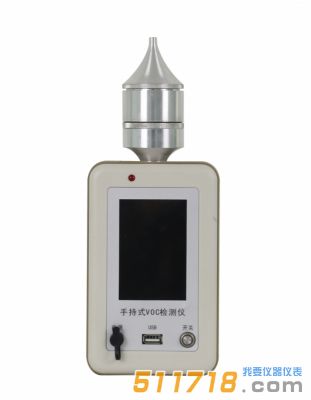JF-3062型 手持式VOC檢測(cè)儀