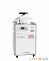 上海申安 LDZX-50L立式壓力蒸汽滅菌器