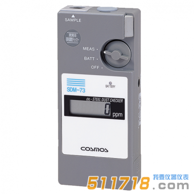 日本新宇宙SDM-73 便攜式潤滑油鐵粉濃度計