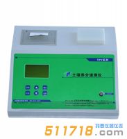 TPY-6A土壤養(yǎng)分快速檢測儀