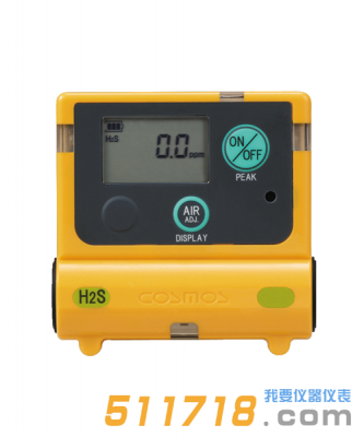 日本新宇宙XS-2200硫化氫濃度檢測儀