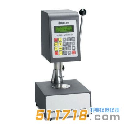美國博勒飛Brookfield CAP2000 粘度計(jì)