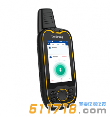 G659 Plus北斗高精度手持機