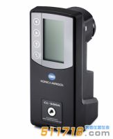 日本Konica Minolta柯尼卡美能達(dá) CL-500A分光輻射照度計