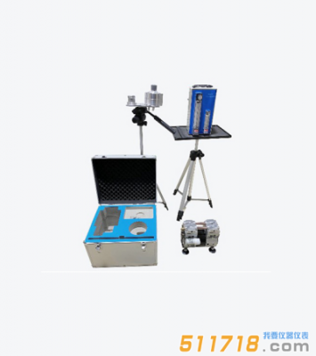 北京綠林KW-1S微生物氣溶膠濃縮器