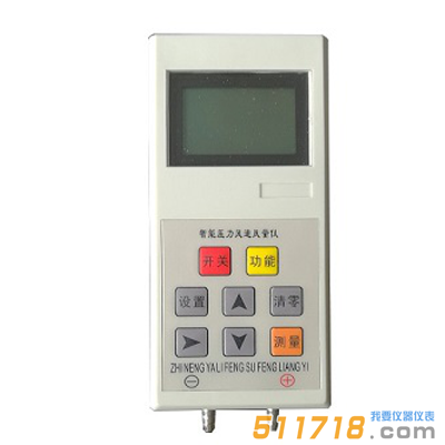 JCP-2000型微壓計