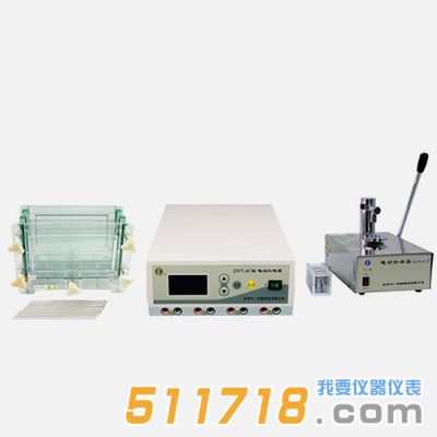 北京六一 種子蛋白檢測(cè)系統(tǒng)