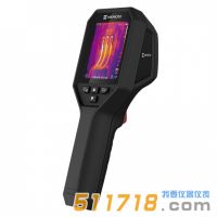 ?？滴⒂?H21手持測溫熱像儀