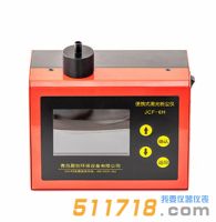 JCF-6H便攜式激光粉塵檢測儀(升級版)