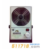 阿爾美卡(ARMEKA) AE-101 離子風(fēng)機(jī)