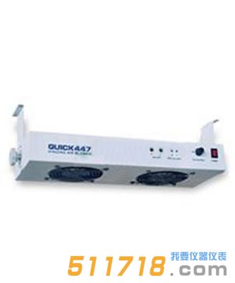 快克(QUICK) 442-2 離子風(fēng)機