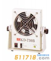 日本春日(KASUGA) KD-730B 離子風(fēng)機(jī)