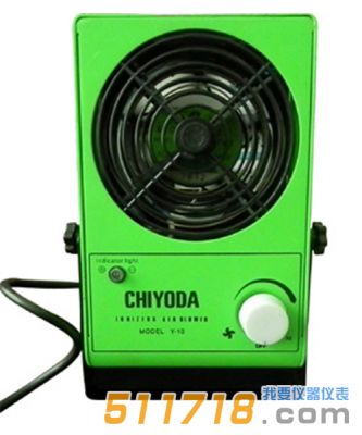 千代田(CHIYODA) Y-10 離子風機
