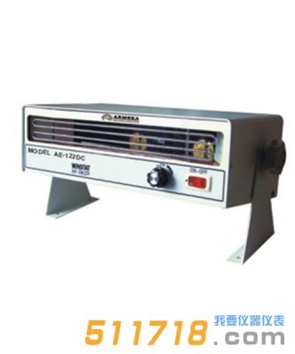 阿爾美卡(ARMEKA) AE-122DC 離子風(fēng)機